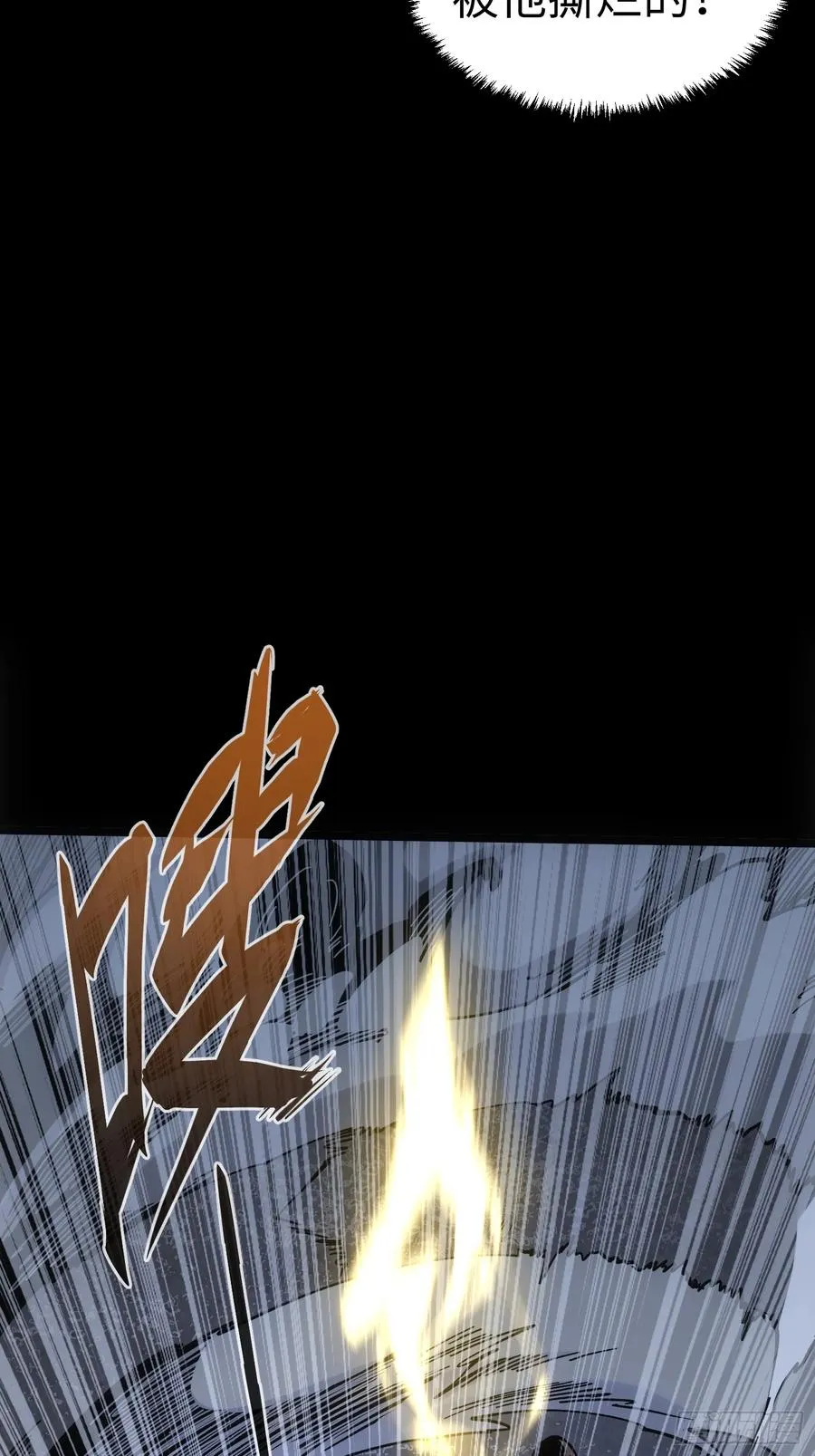 第35话 第41页