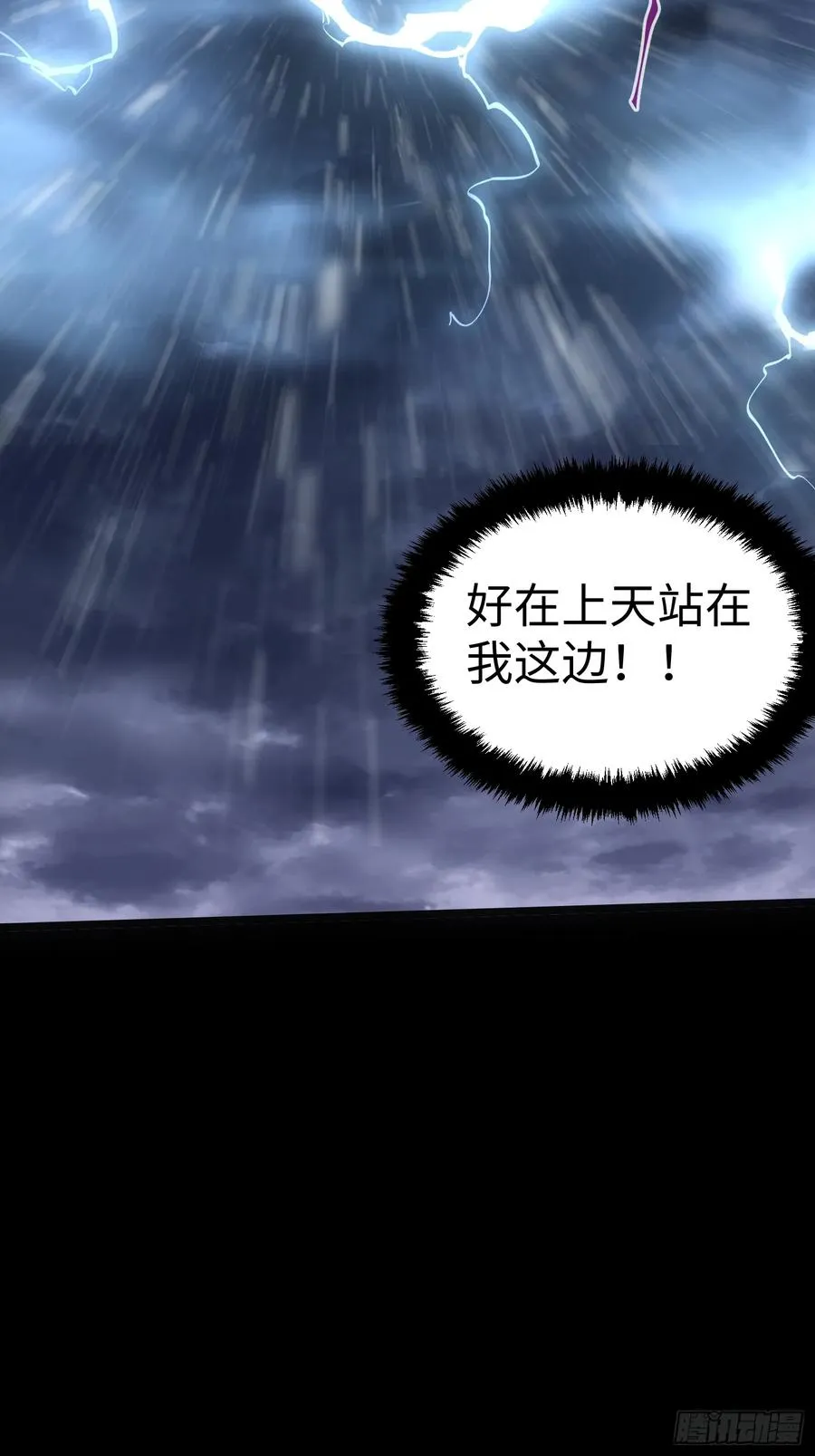 第35话 第44页