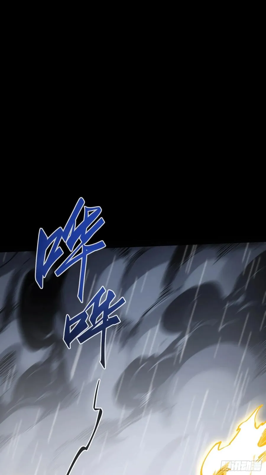 第35话 第45页