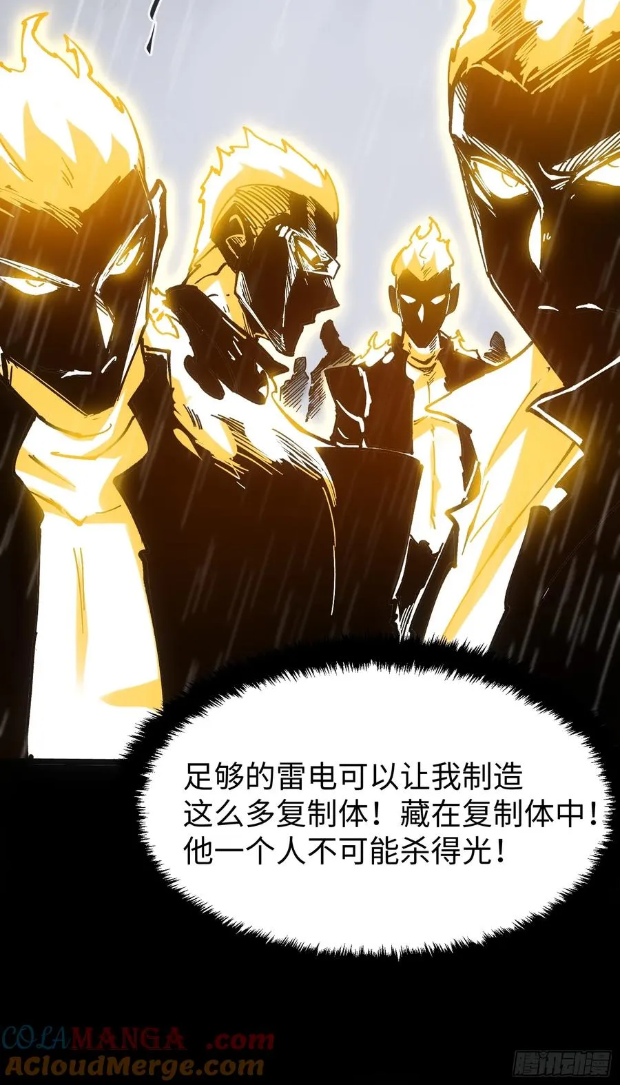 第35话 第46页