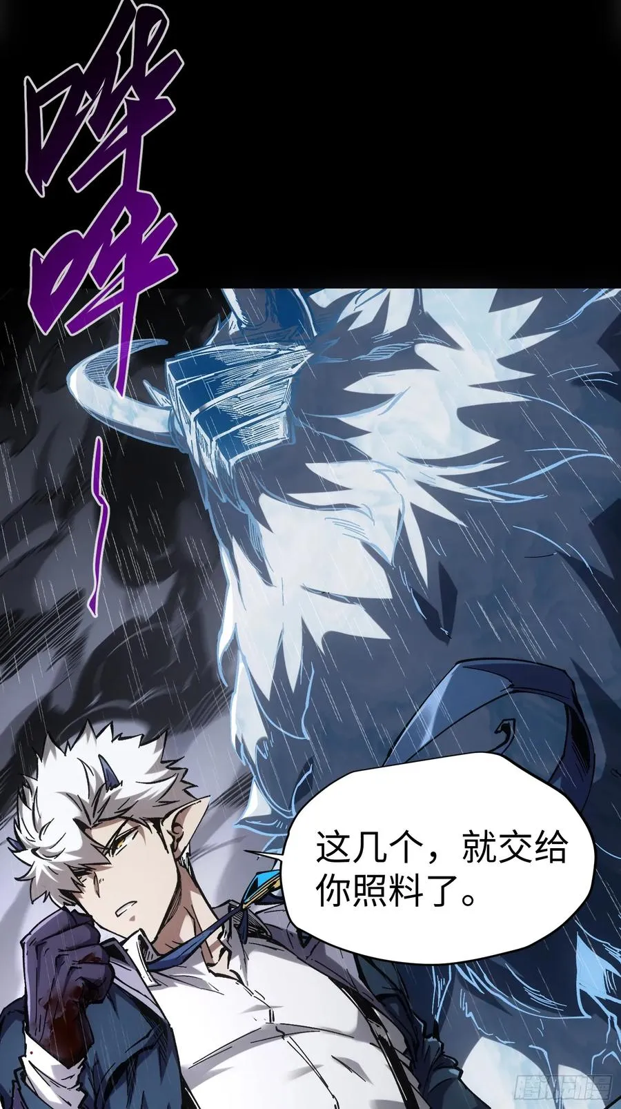 第35话 第48页