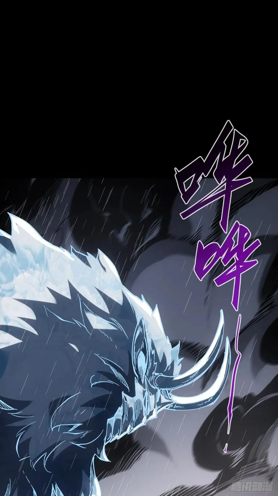 第35话 第50页