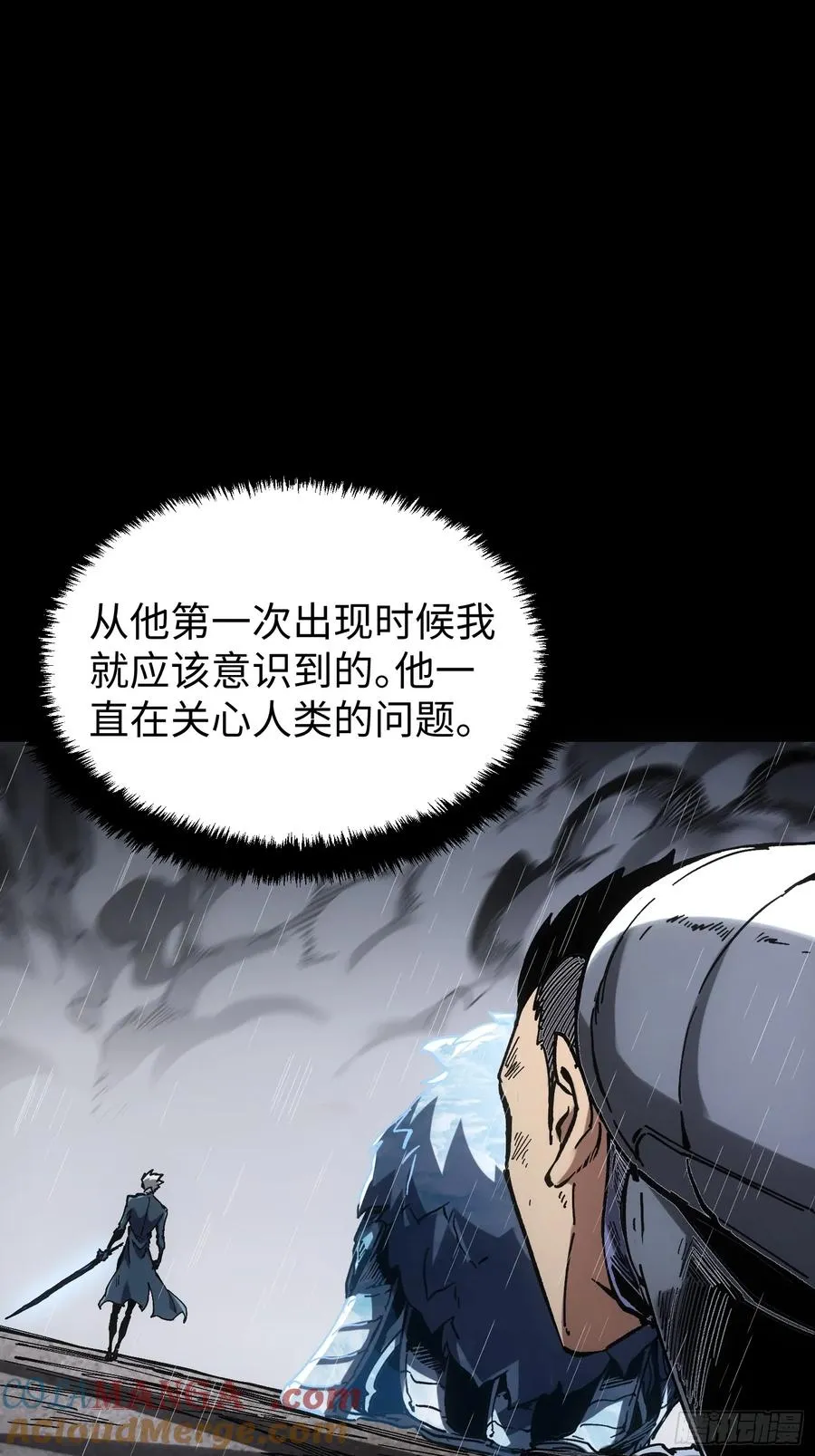第35话 第52页