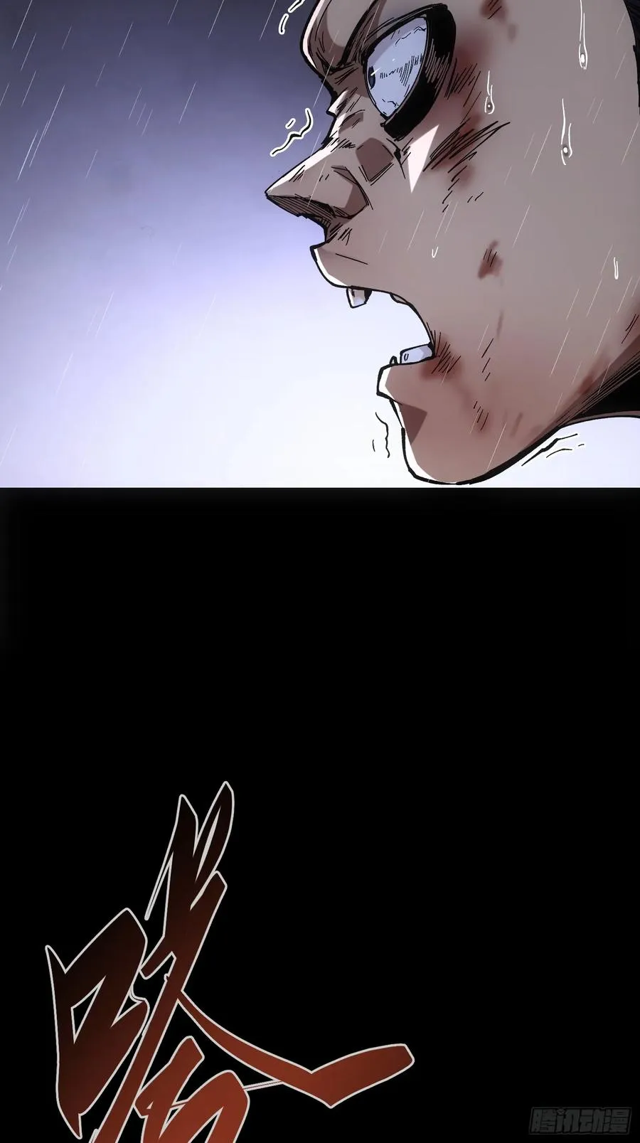 第35话 第54页