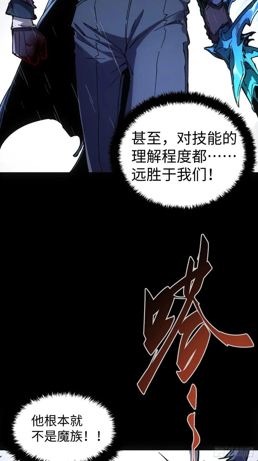 第35话 第56页