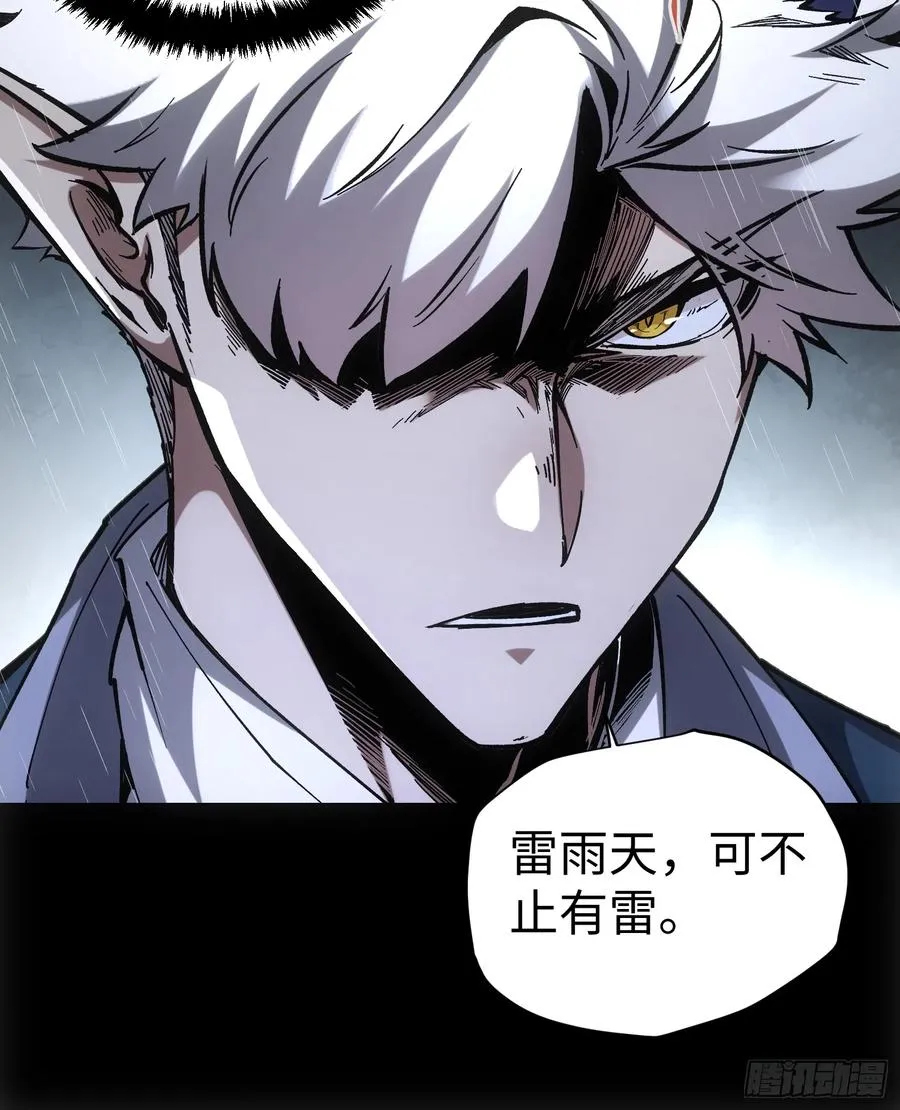 第35话 第57页