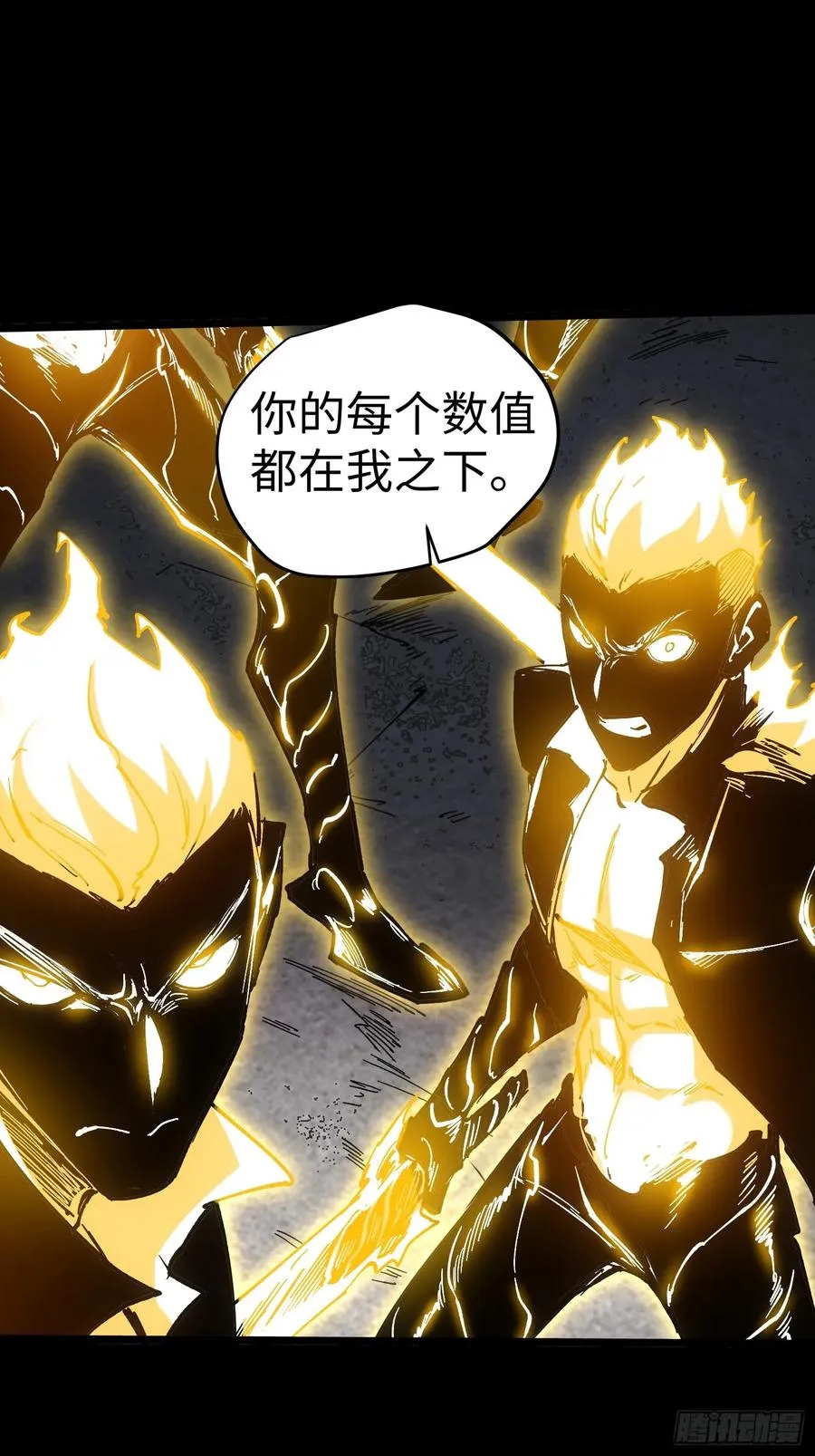 第35话 第60页