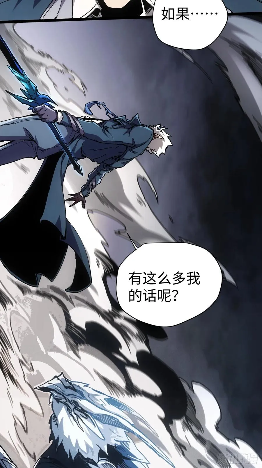 第35话 第62页
