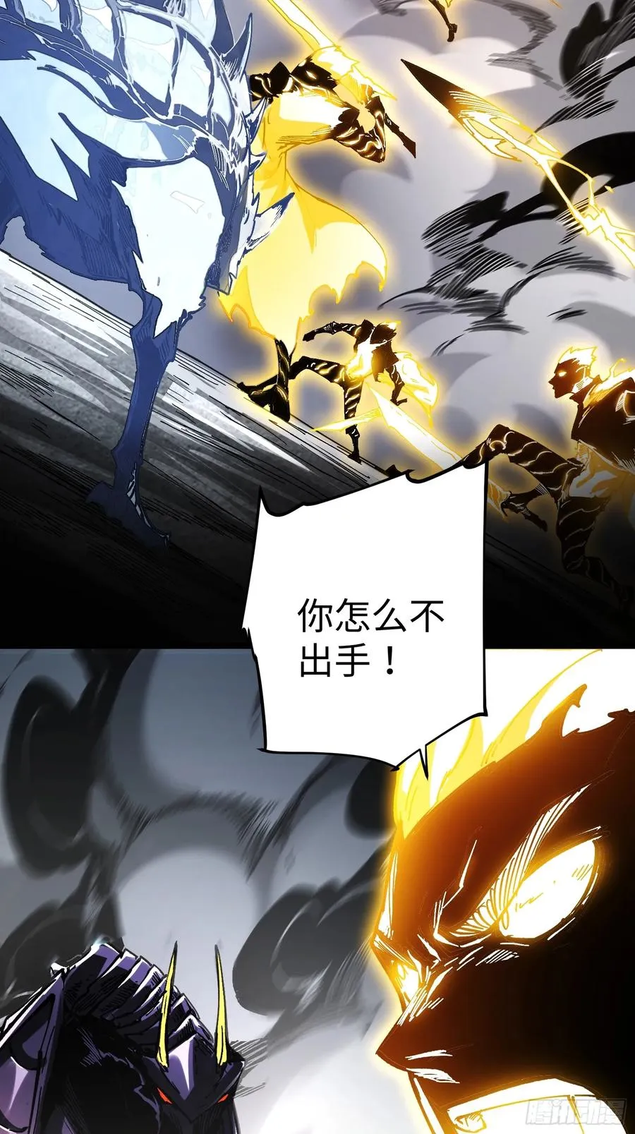 第36话 第5页