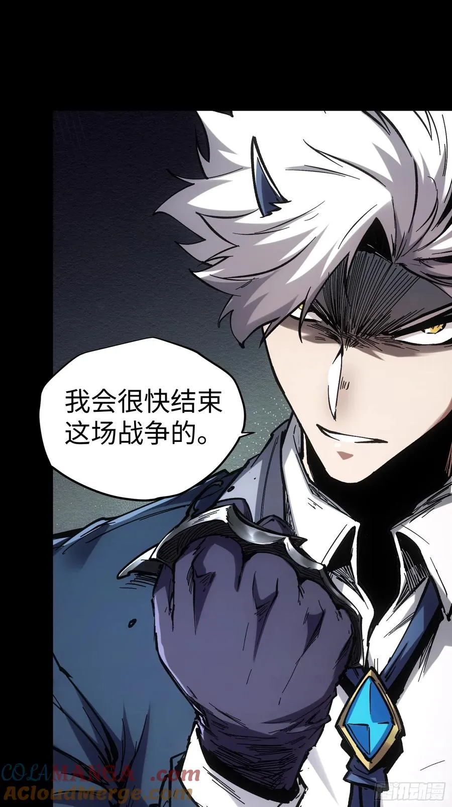 第36话 第10页