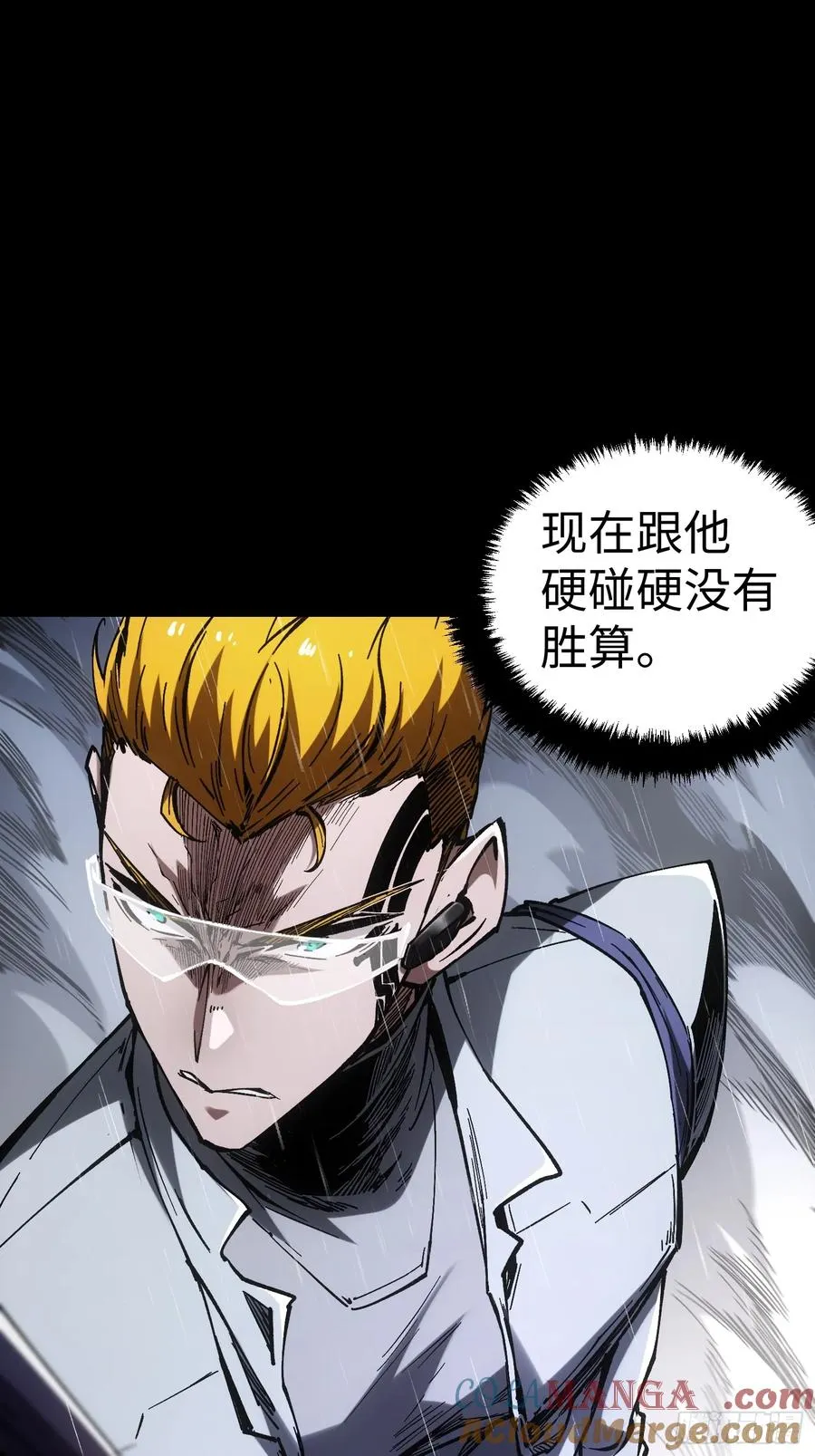 第36话 第13页