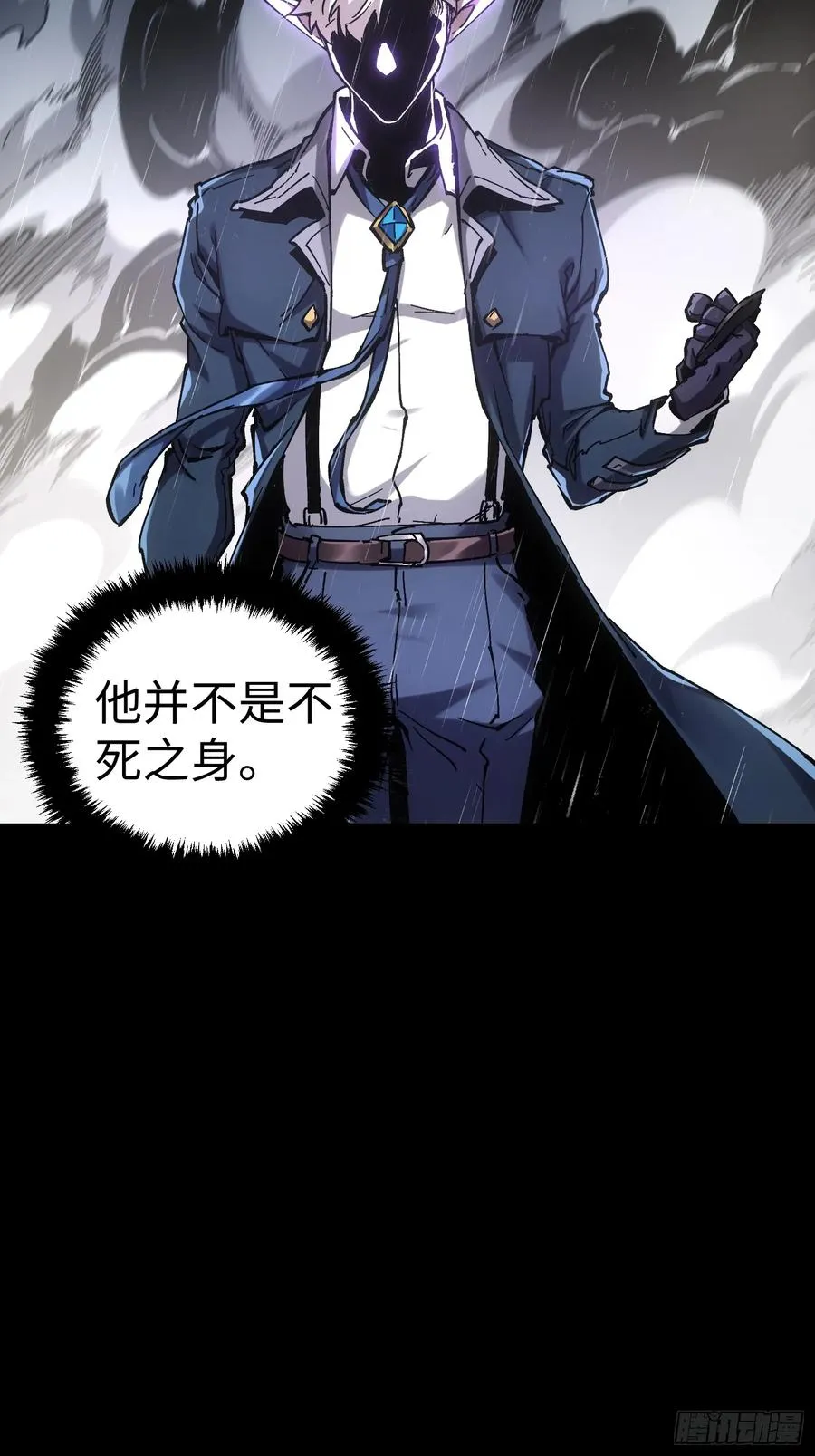 第36话 第17页