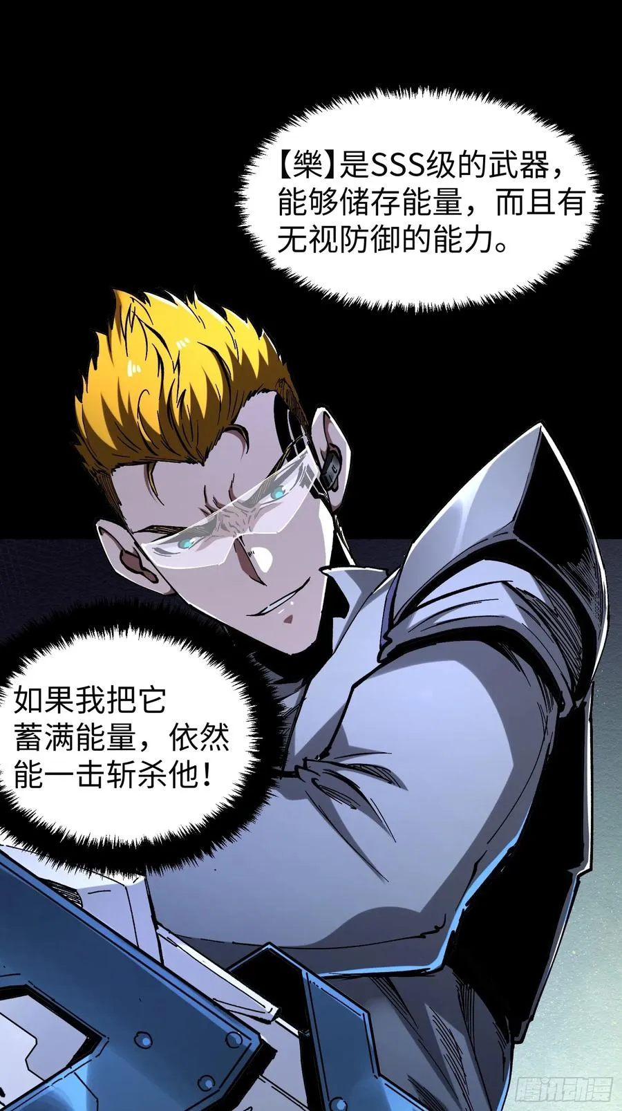 第36话 第18页