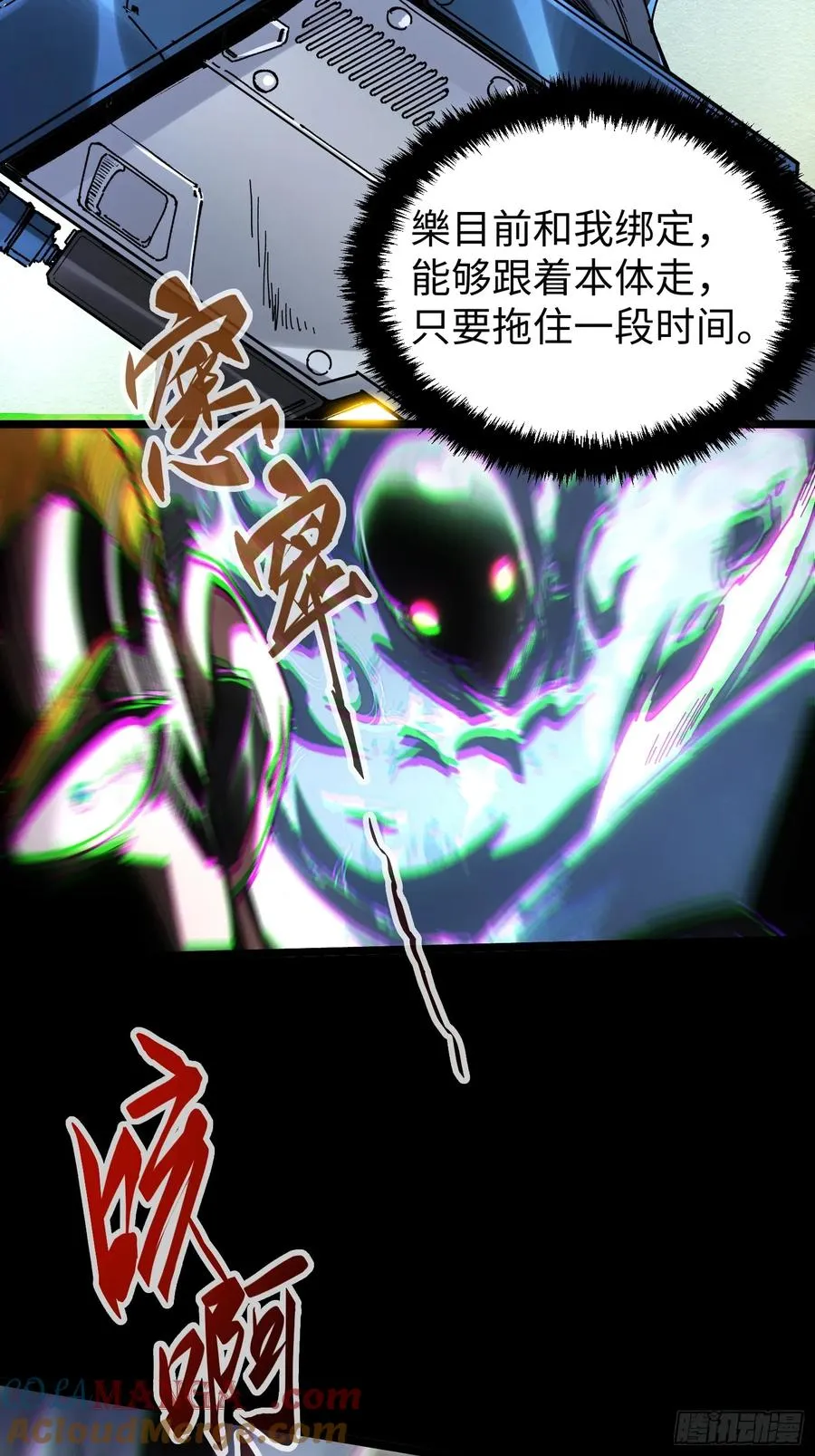 第36话 第19页