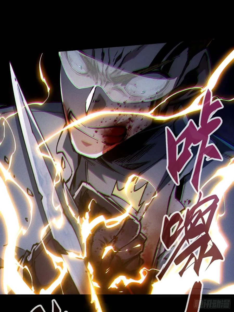 第36话 第21页
