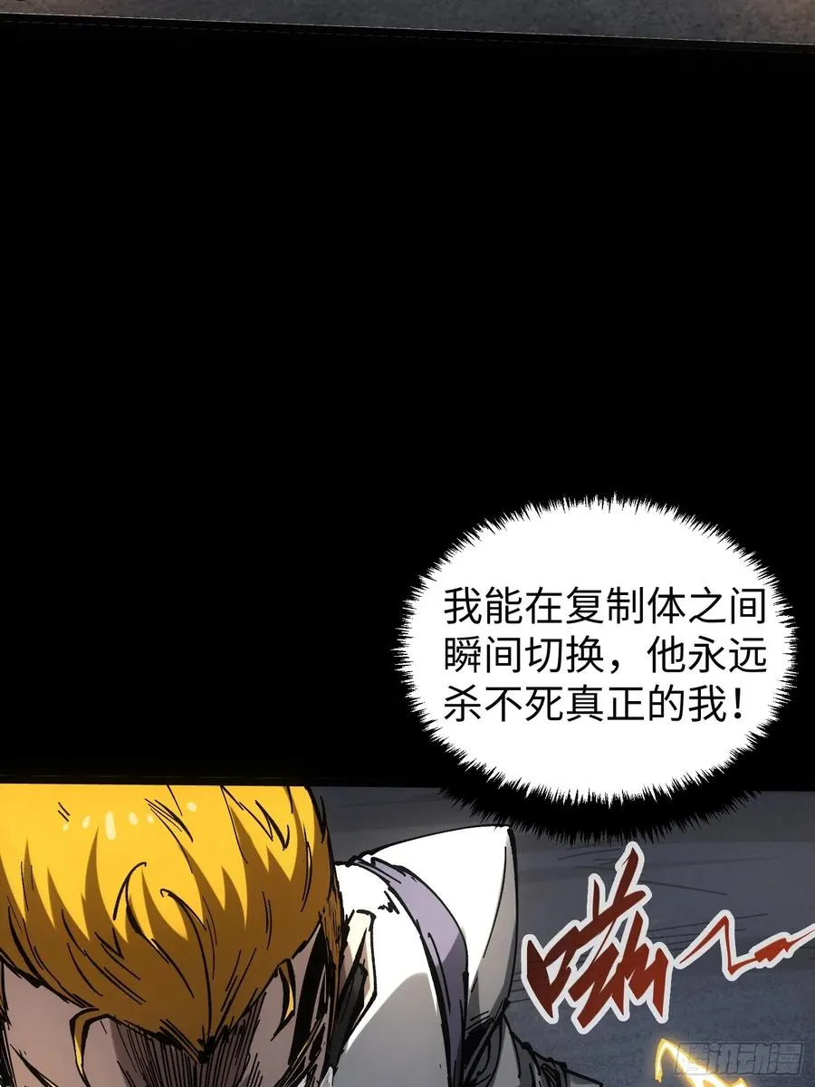 第36话 第26页