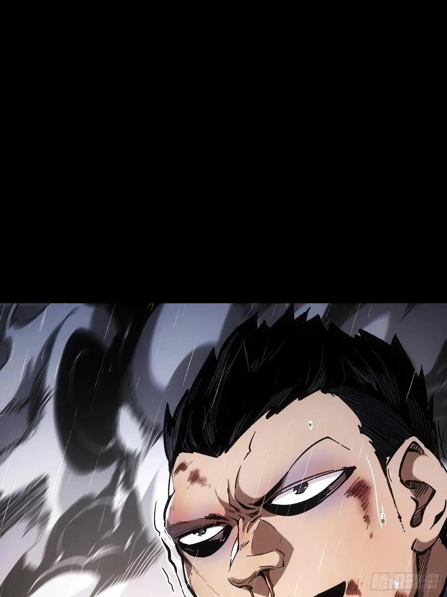 第36话 第33页