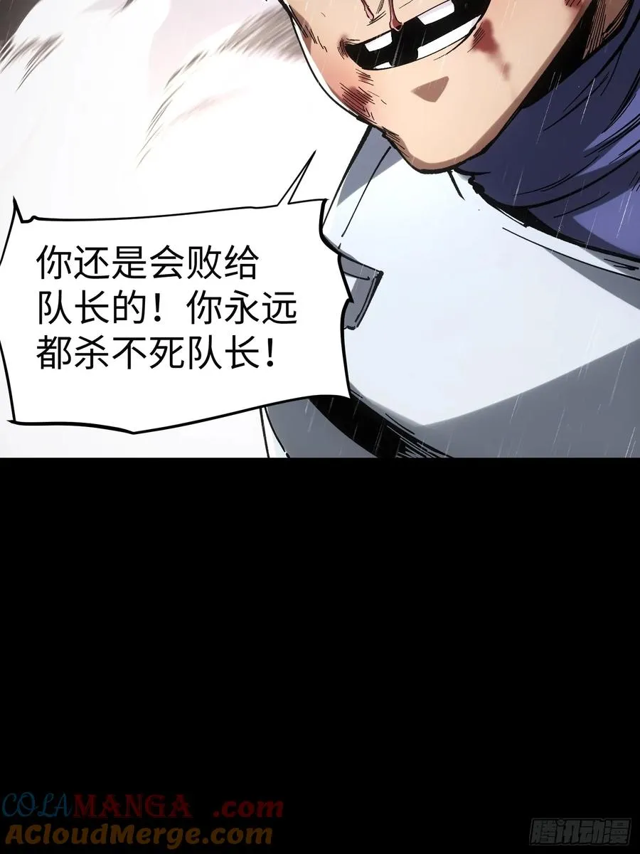 第36话 第34页