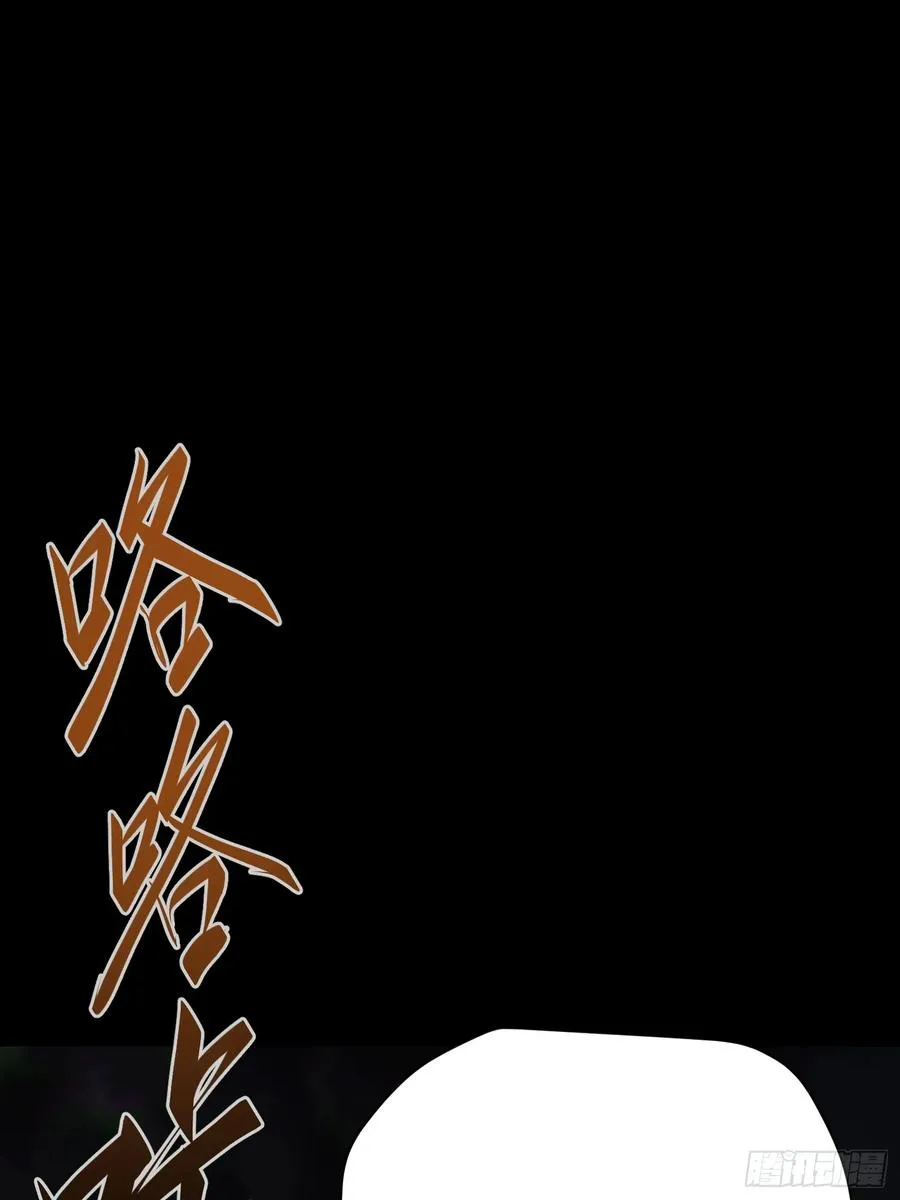 第36话 第35页