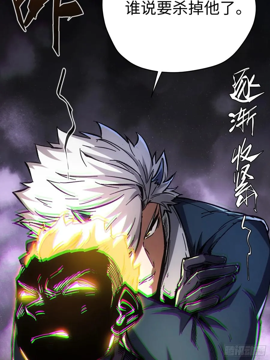 第36话 第36页