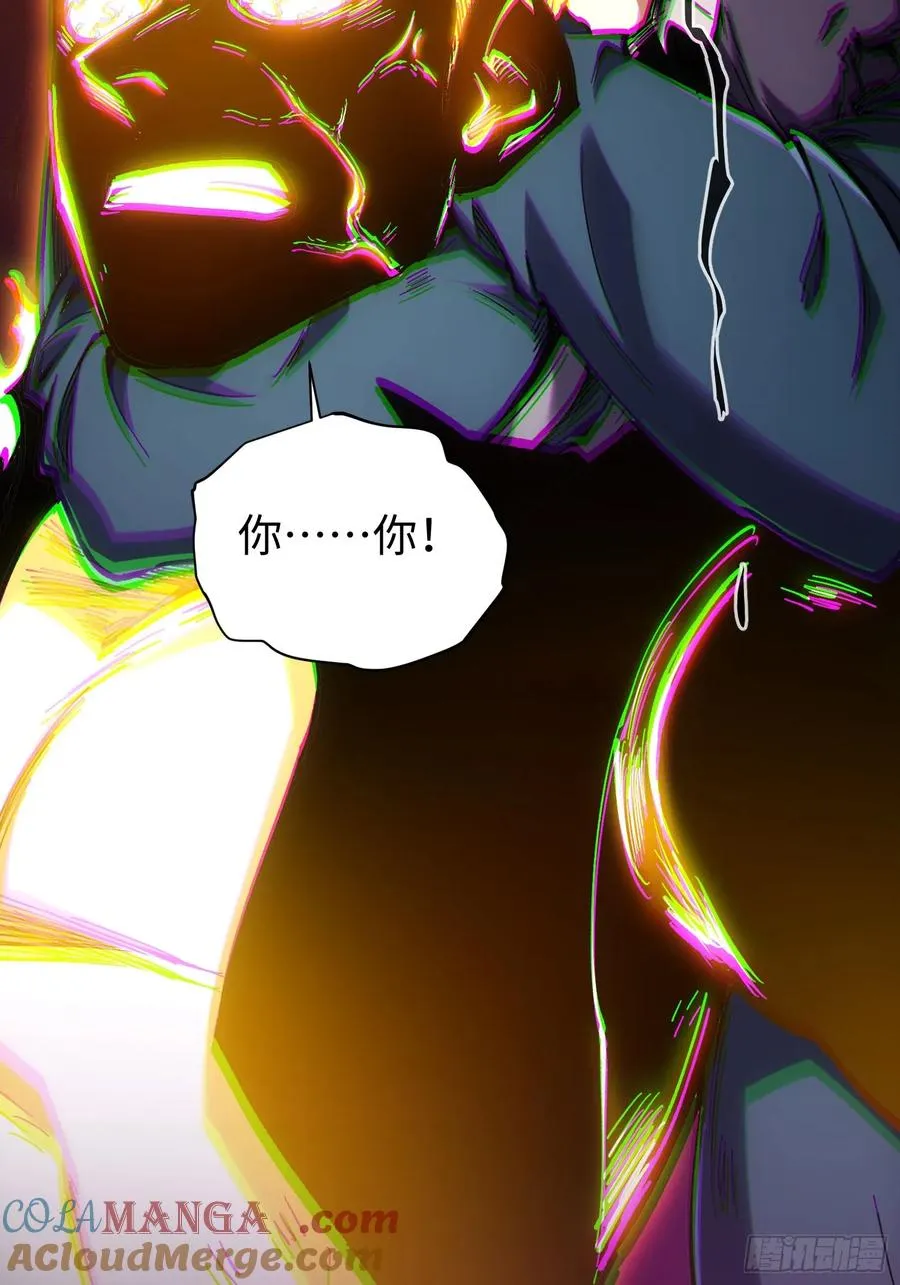 第36话 第40页