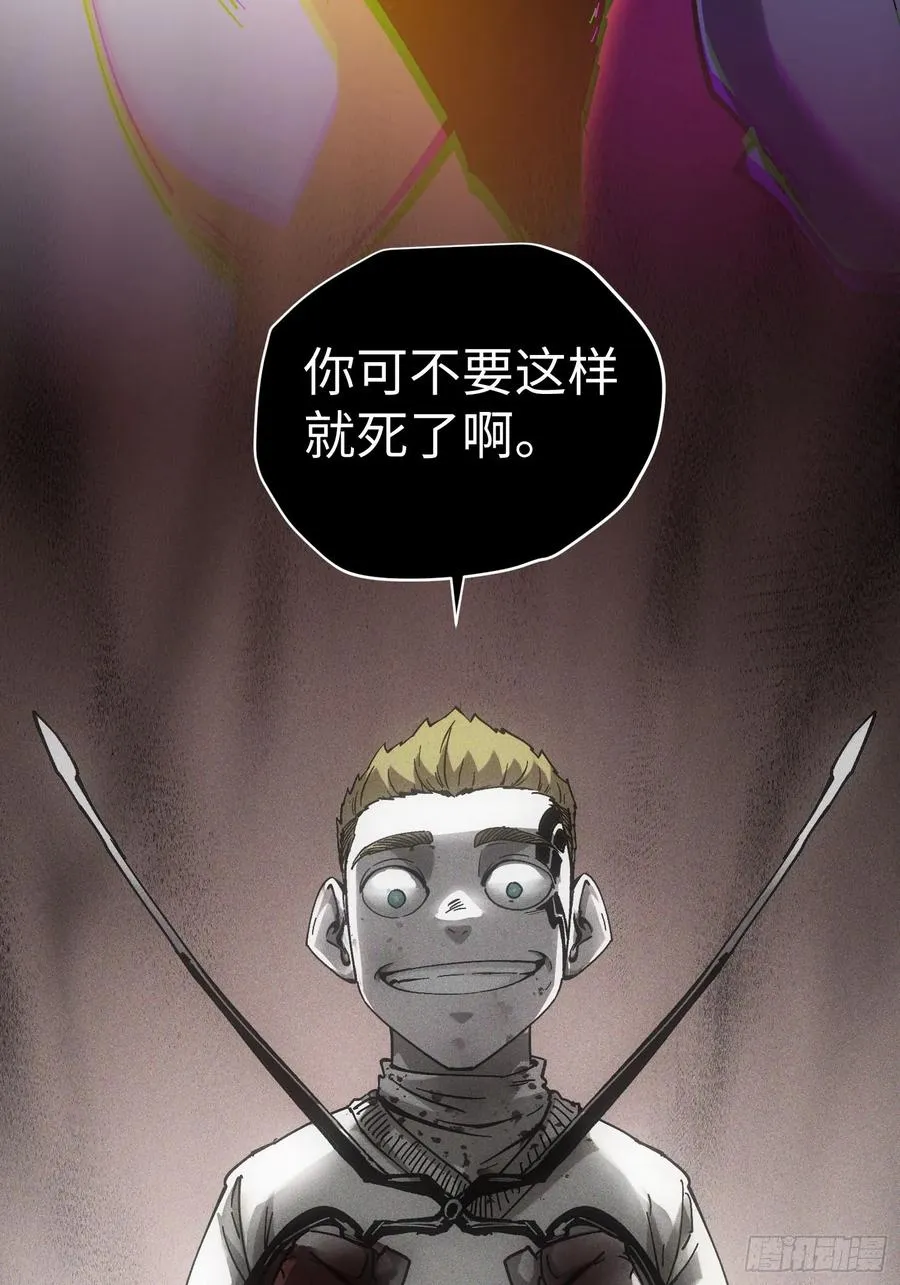 第36话 第41页