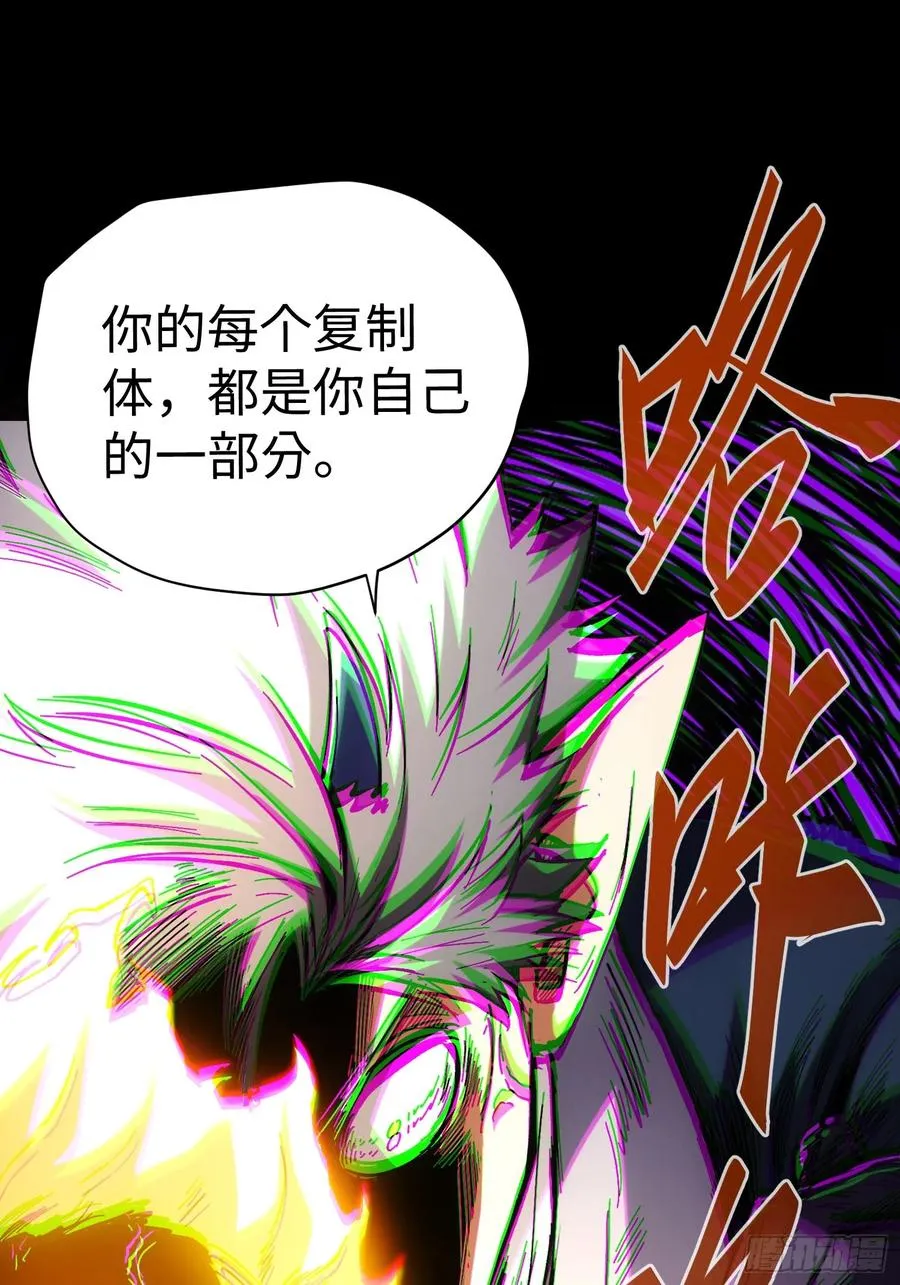 第36话 第44页