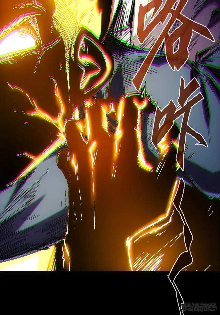 第36话 第45页