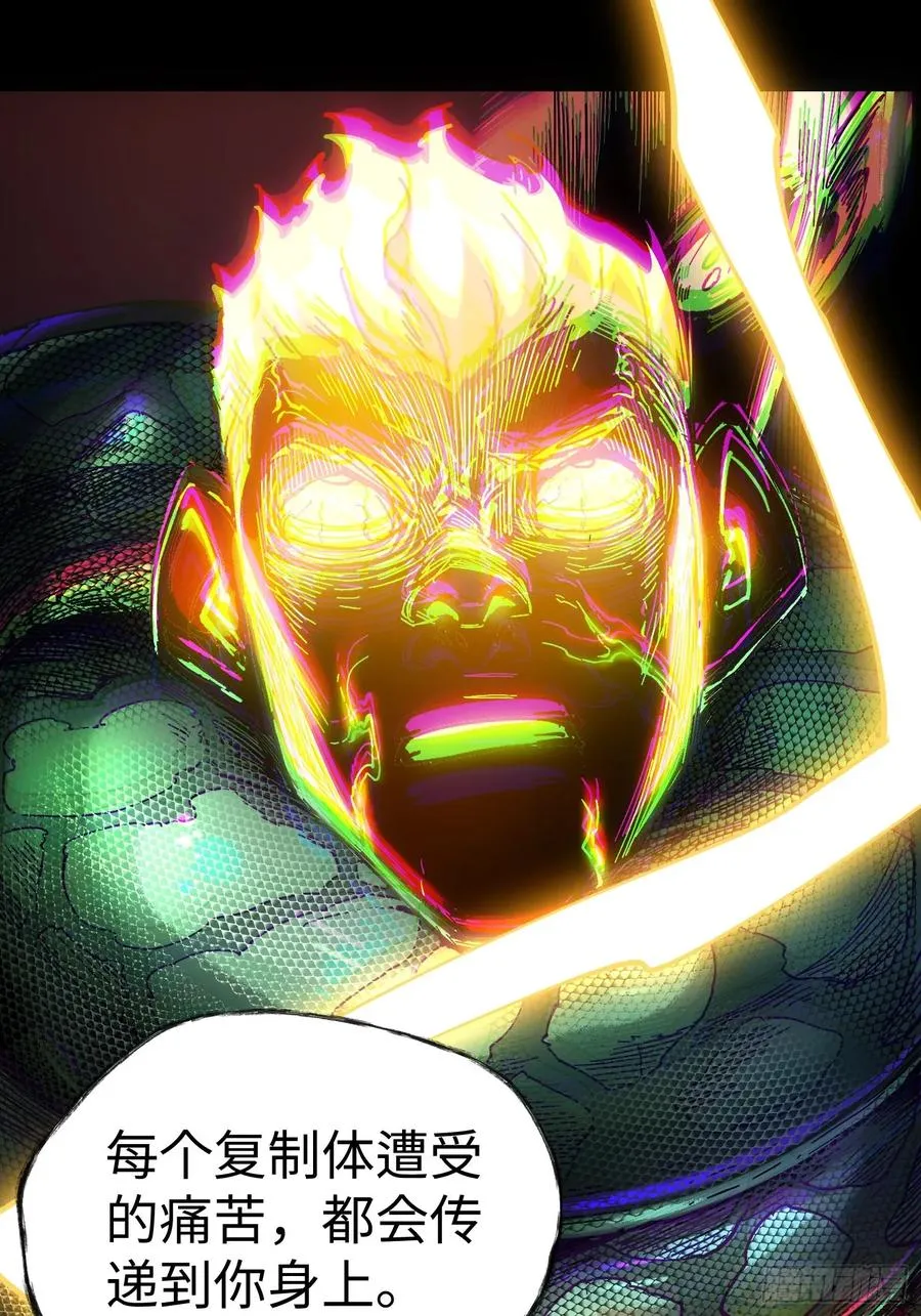 第36话 第47页