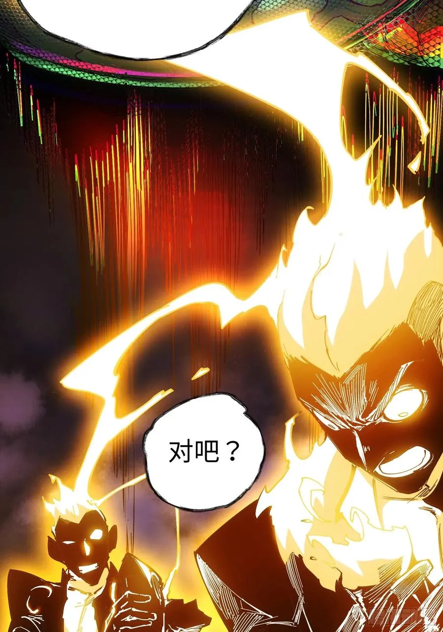 第36话 第48页