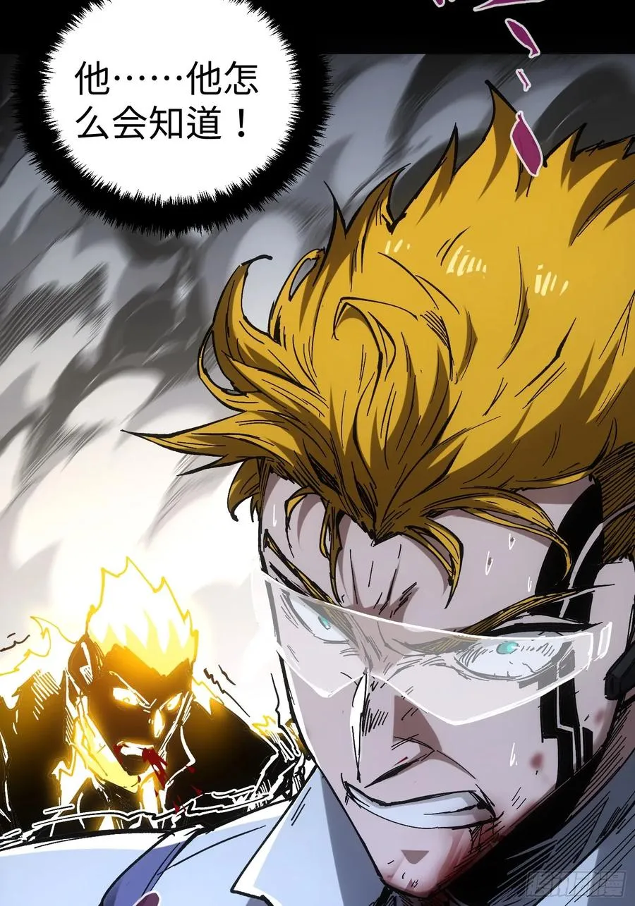 第36话 第50页