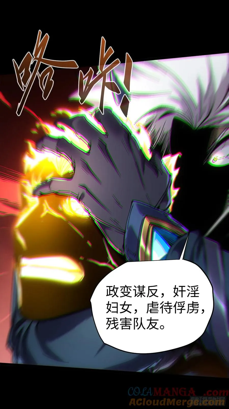 第36话 第52页