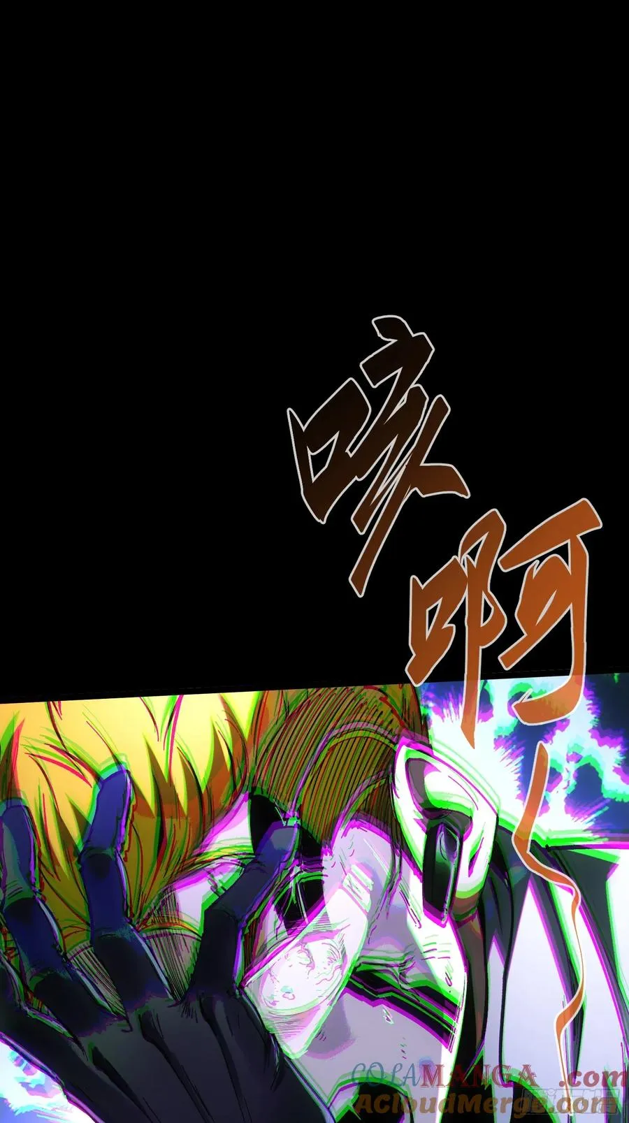 第36话 第55页