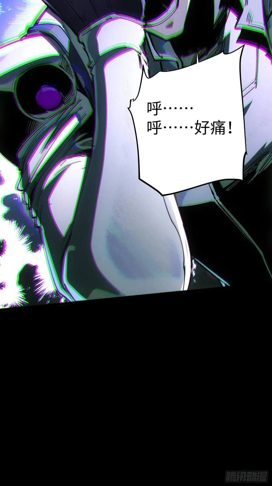 第36话 第56页