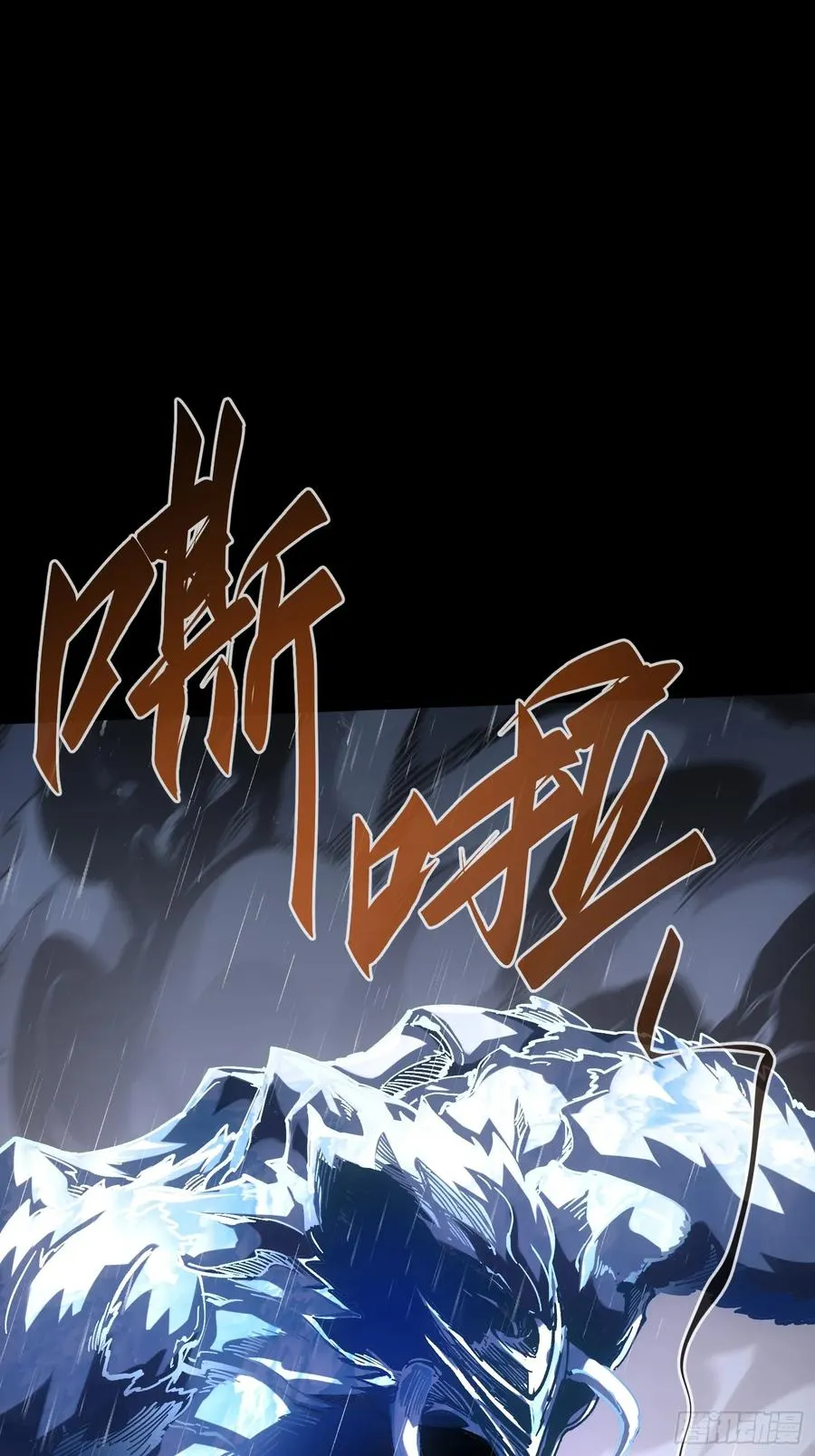 第36话 第57页