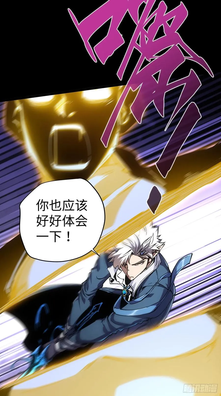 第36话 第59页