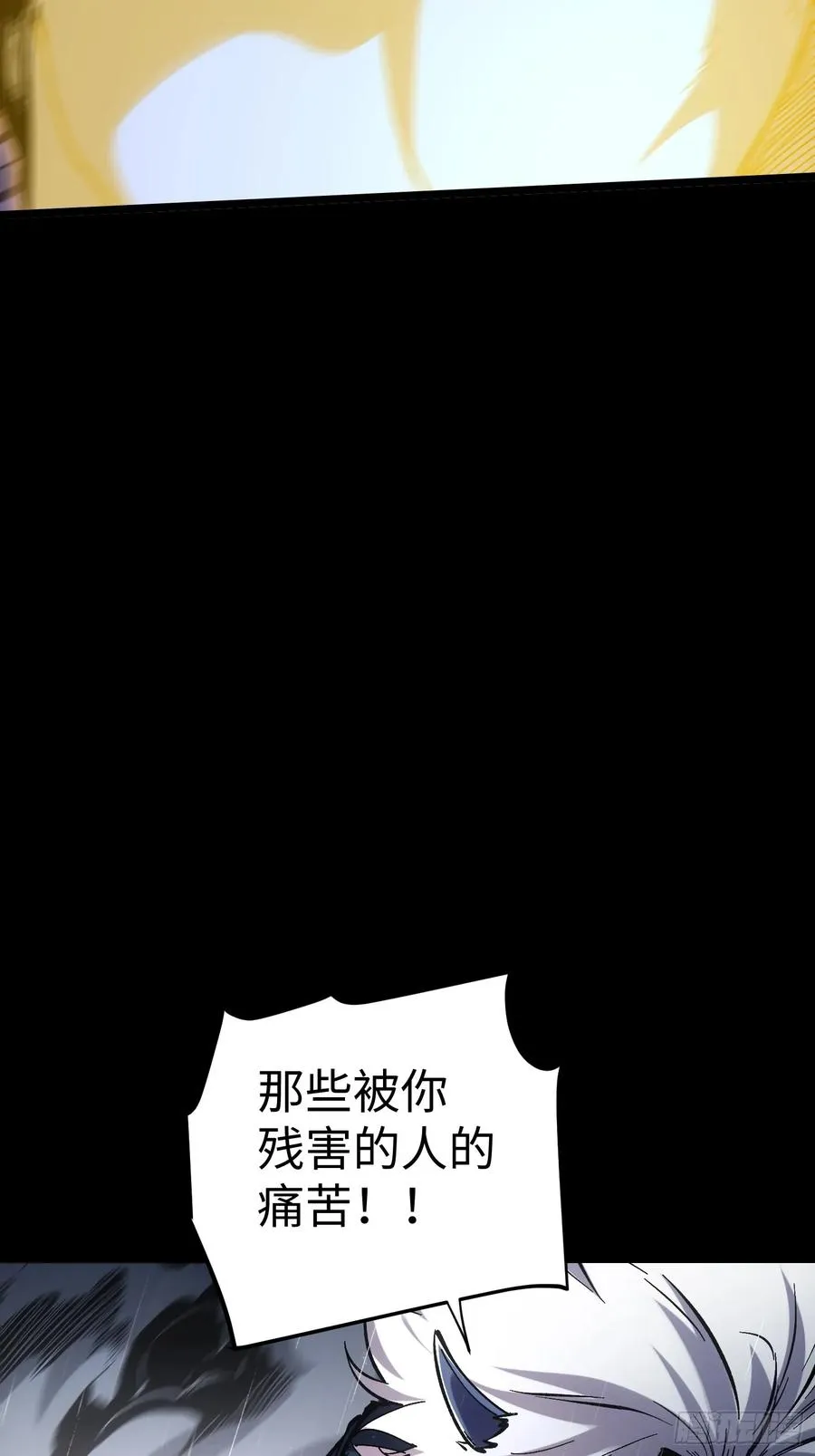 第36话 第60页