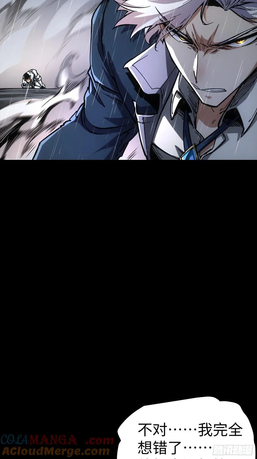 第36话 第61页