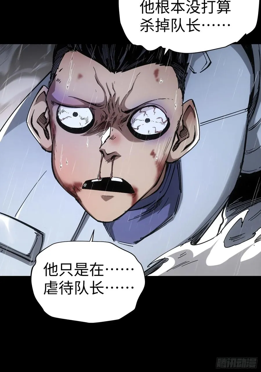 第36话 第62页