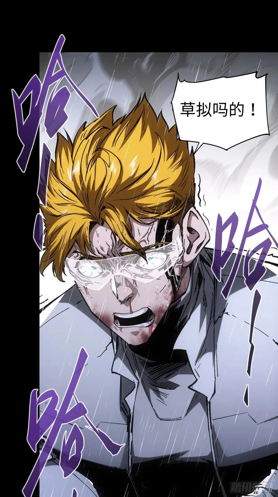 第36话 第63页