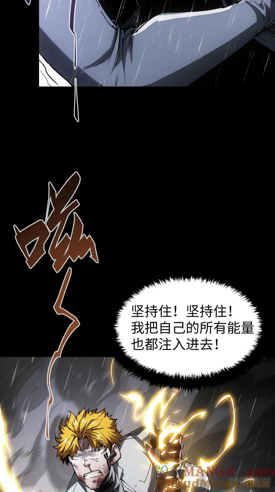 第36话 第64页