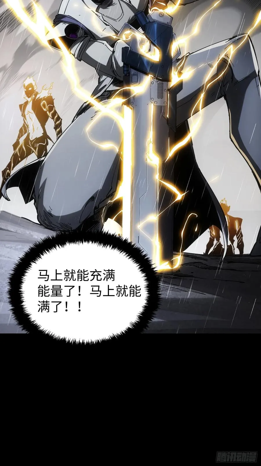 第36话 第65页