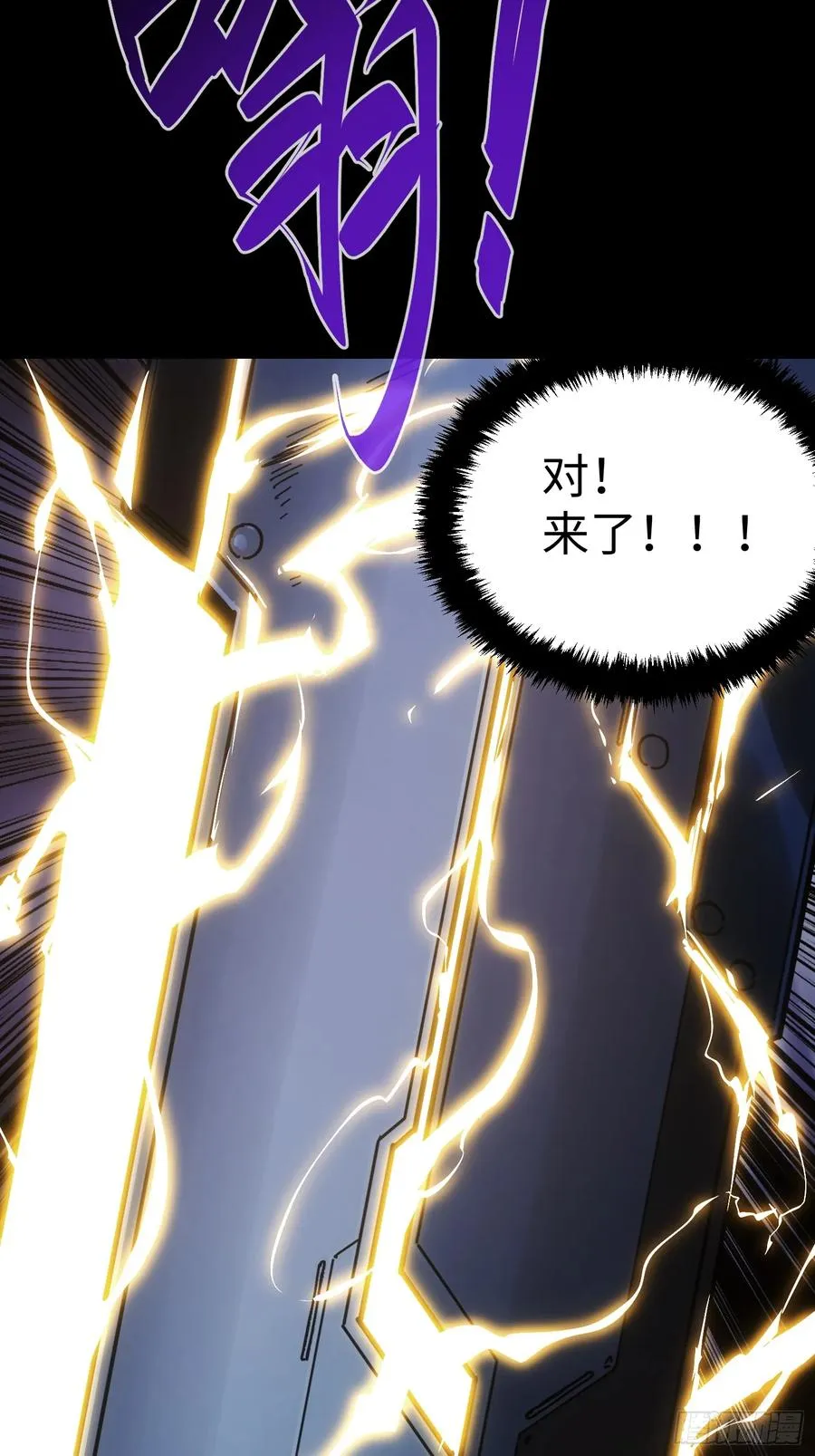 第36话 第68页