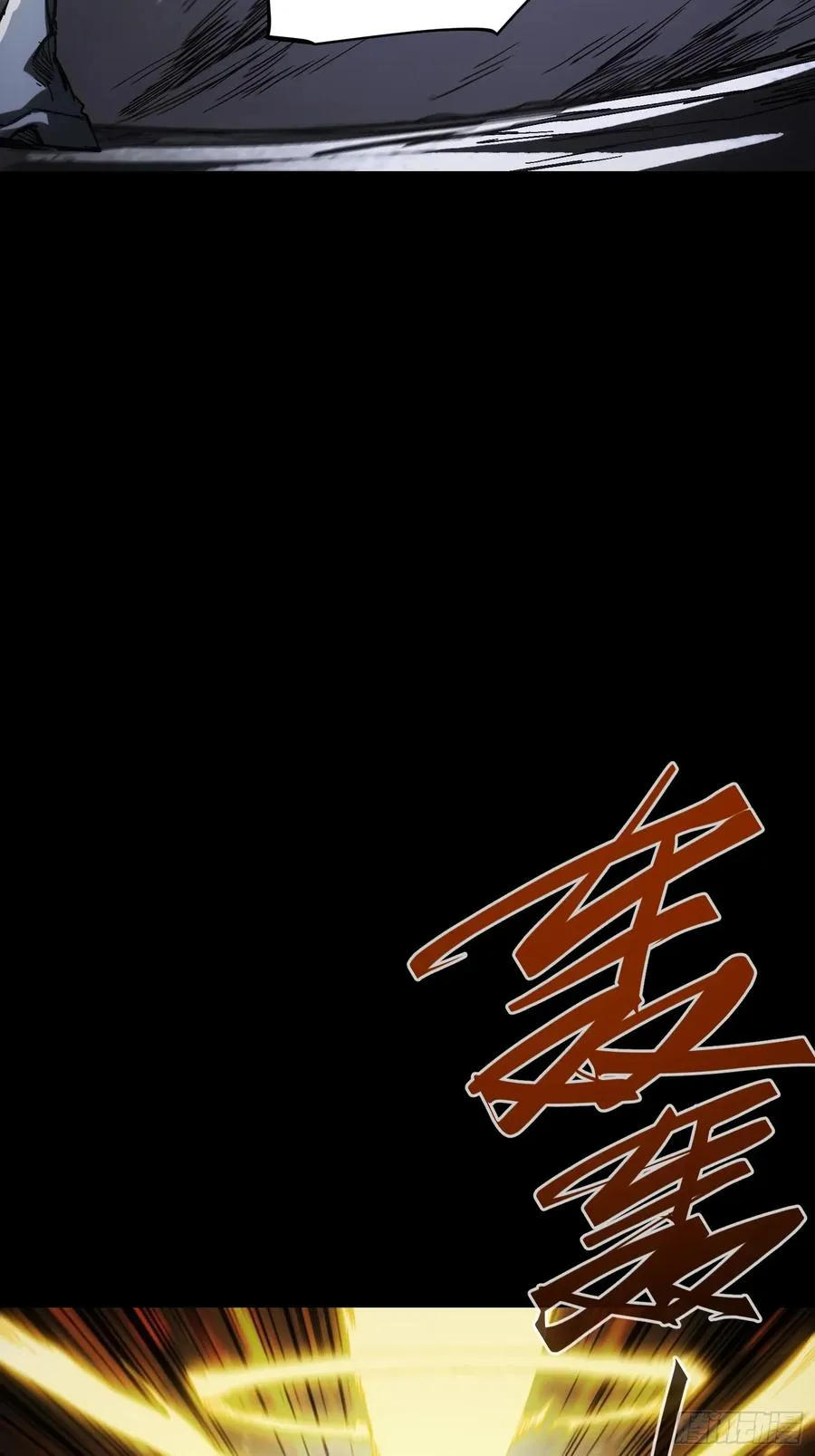 第36话 第71页