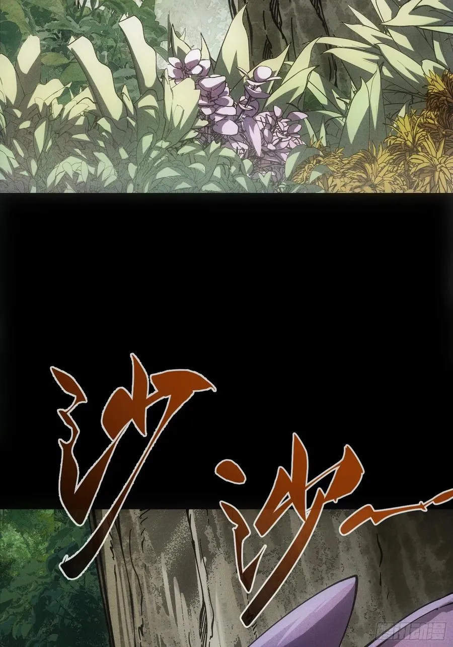第37话 第6页