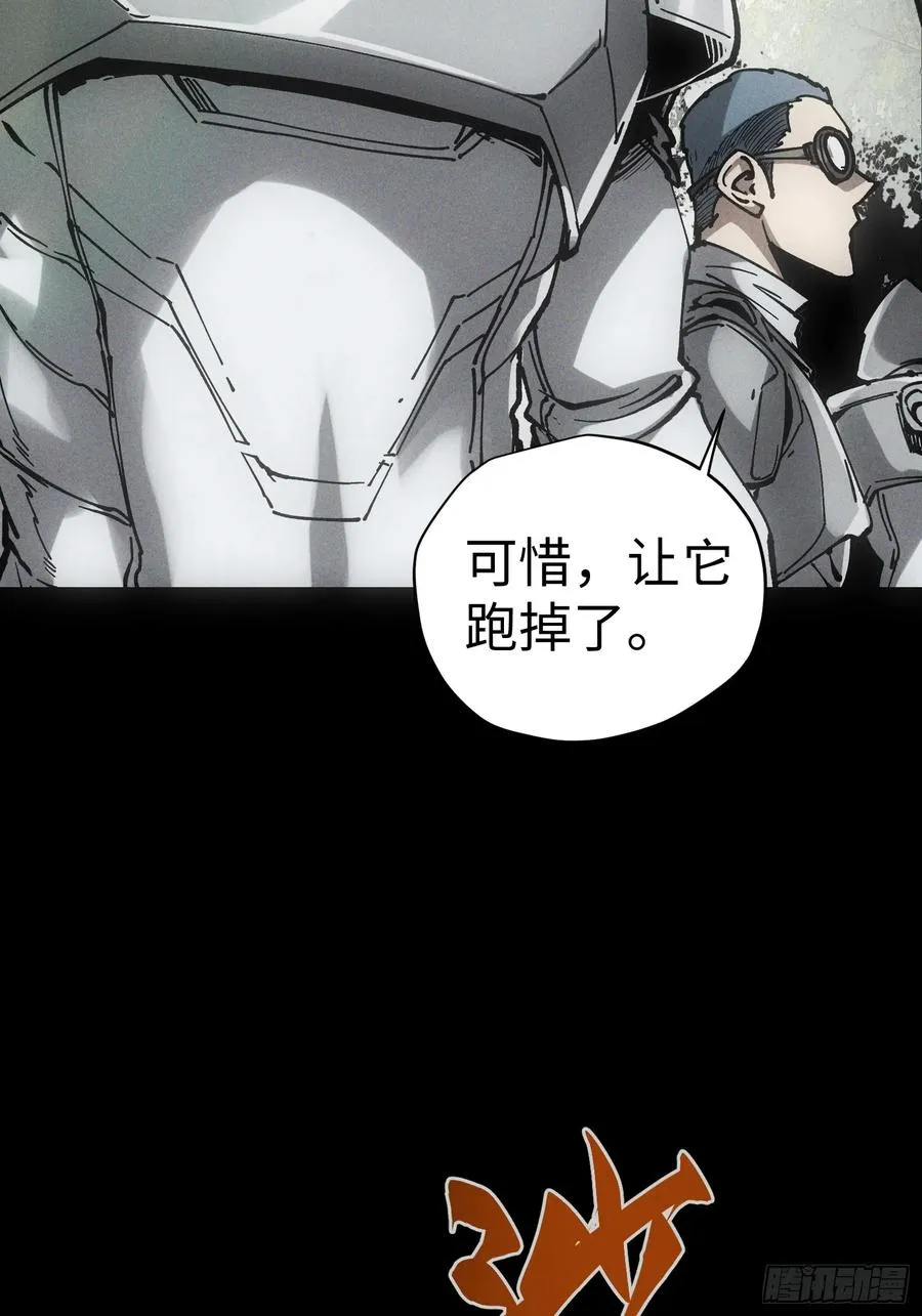 第37话 第11页