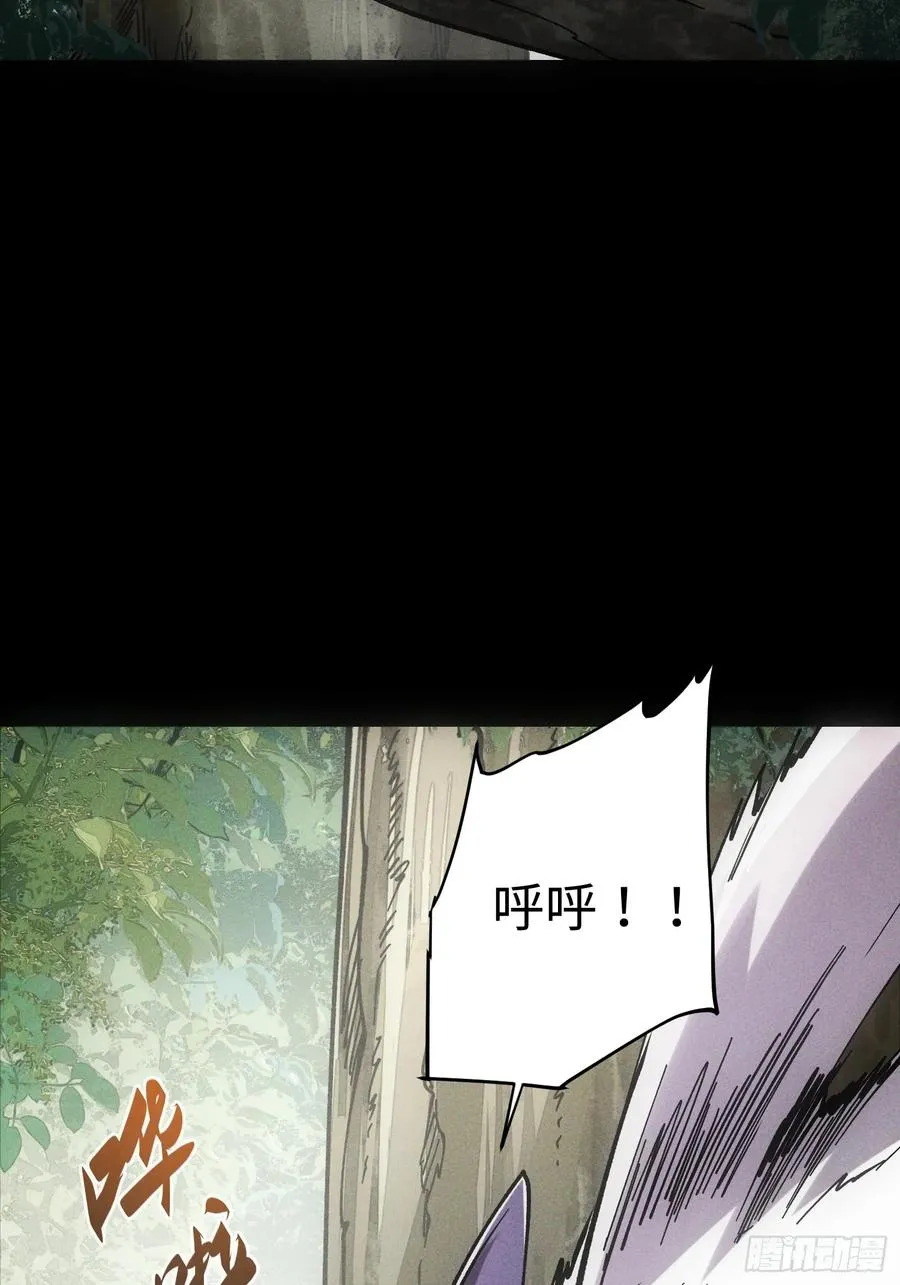 第37话 第15页