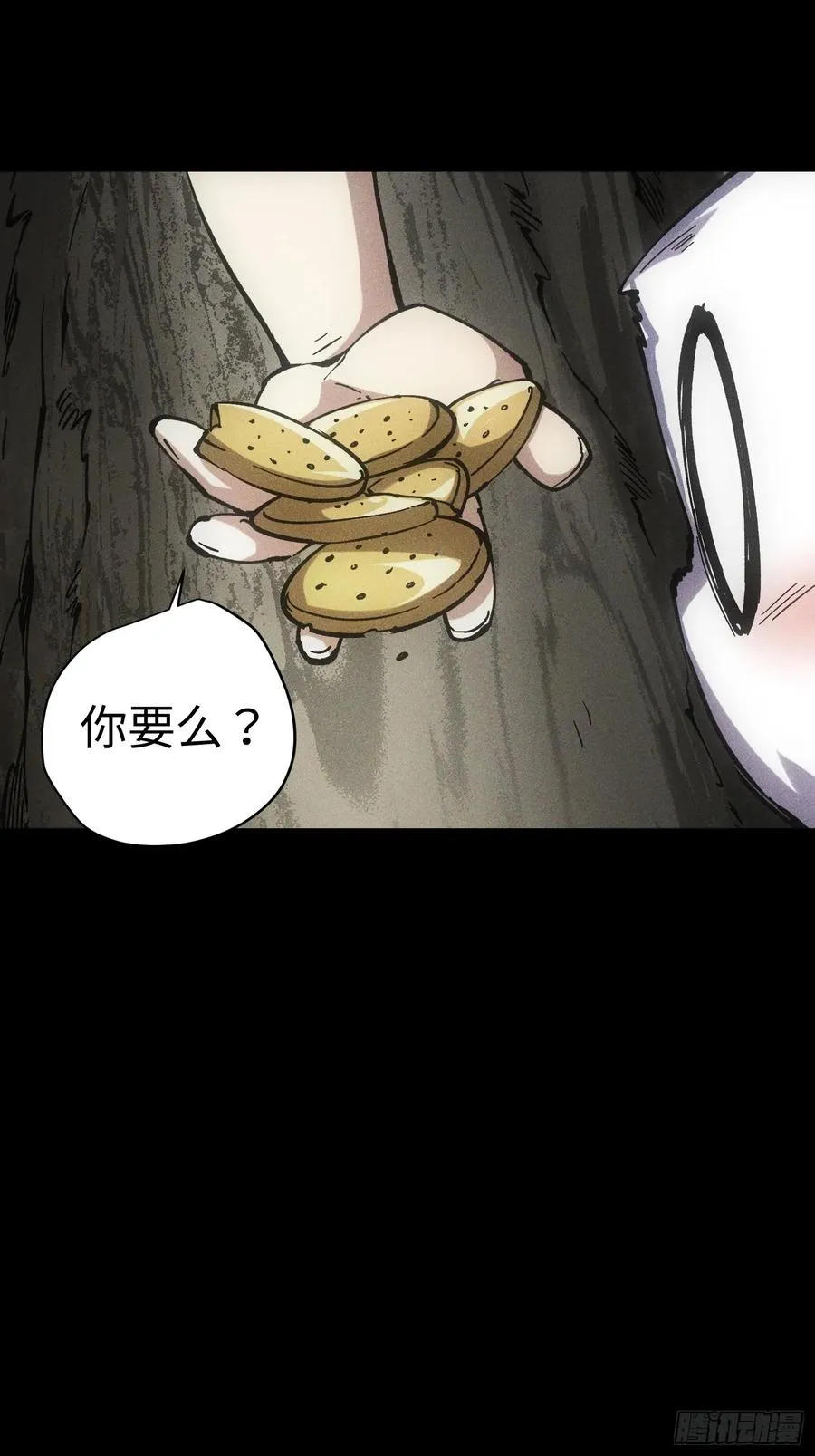 第37话 第17页
