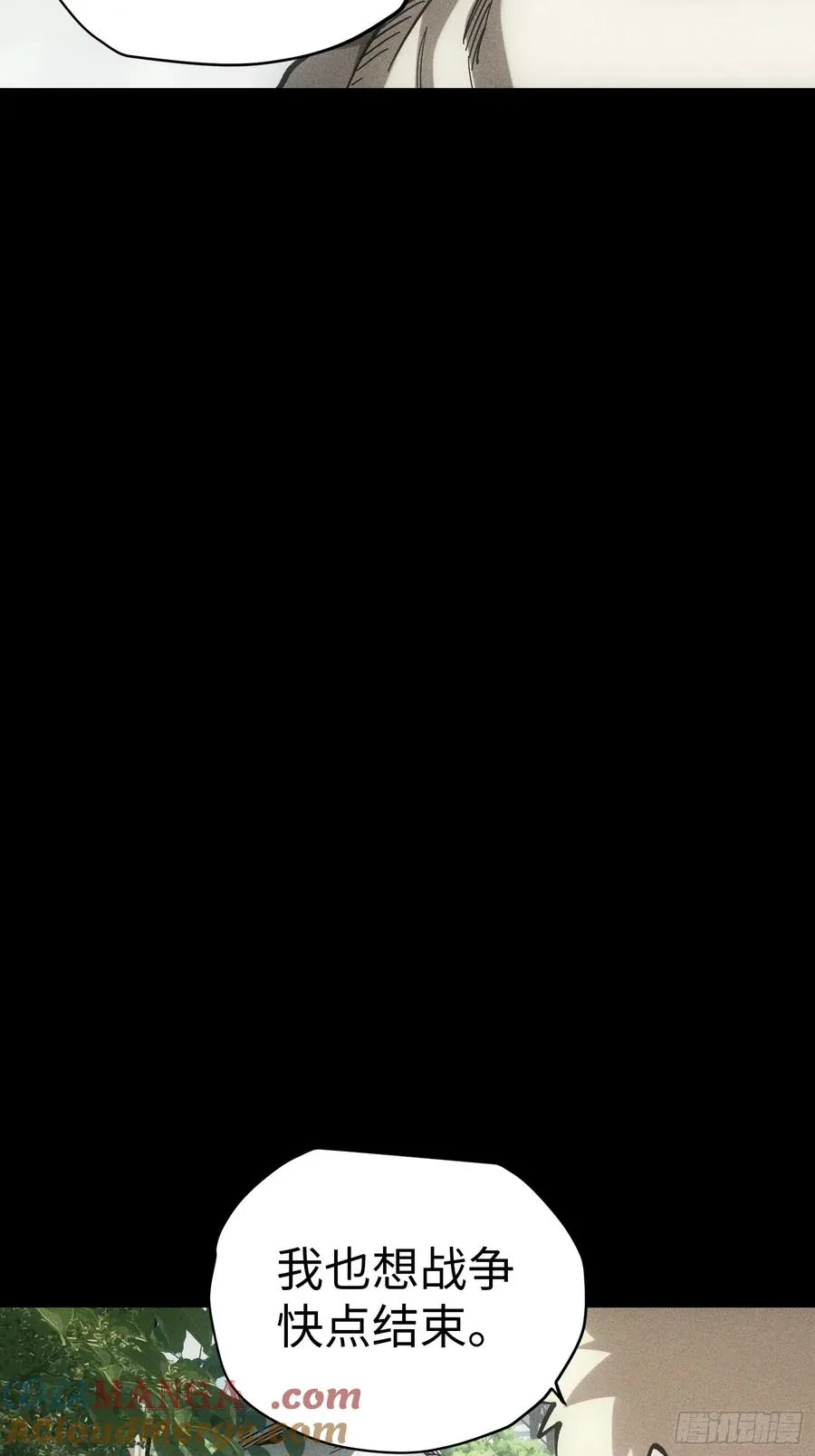 第37话 第19页