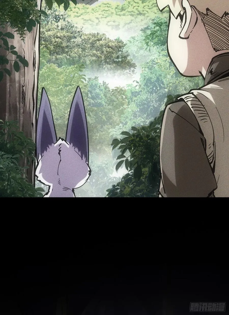 第37话 第20页